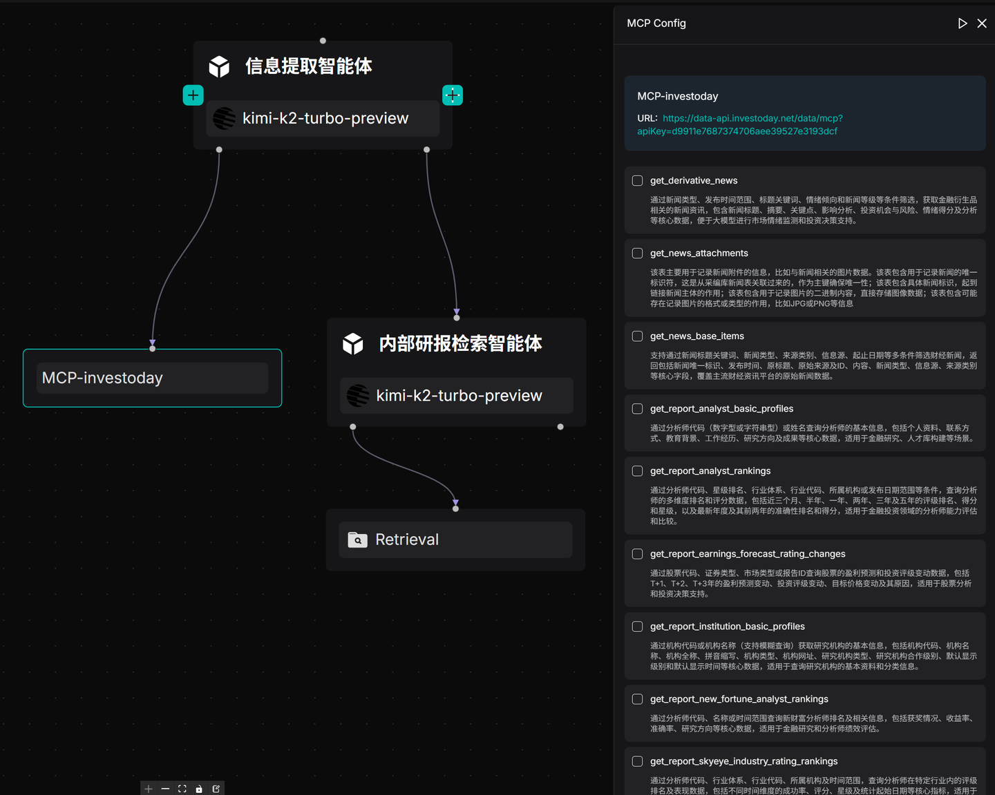 RAGFlow 实践：公司研报深度研究智能体- 知乎
