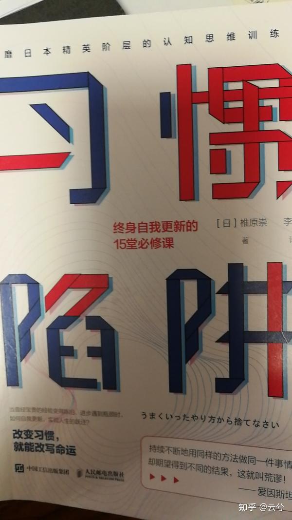 避免预算陷阱的方法
