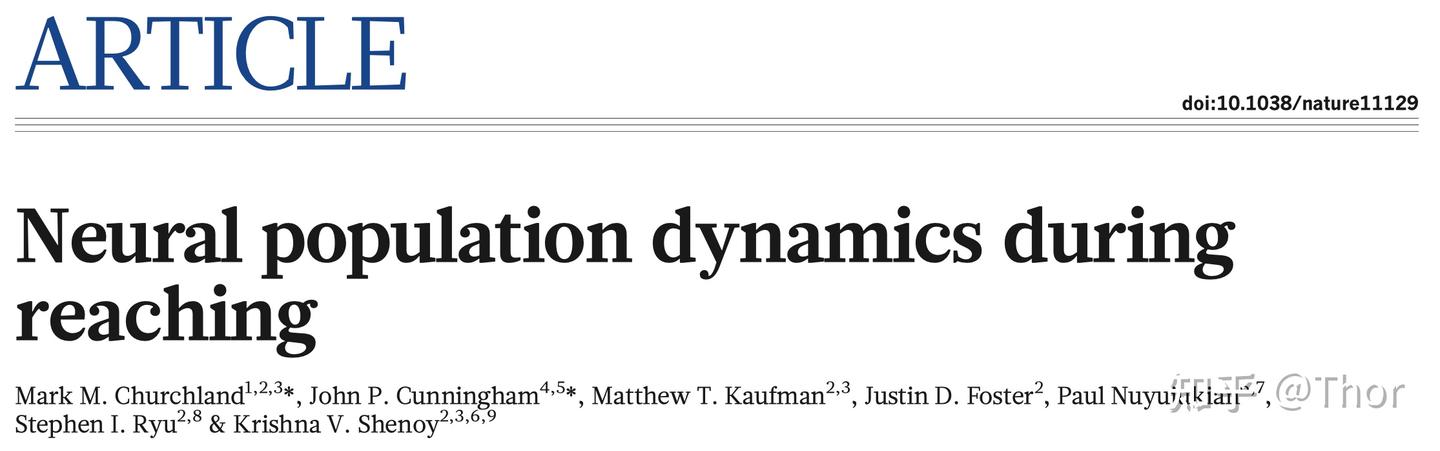 jPCA：一个顺带被发明的神经信号降维优化方法 Neural population dynamics during reaching[Mark ...