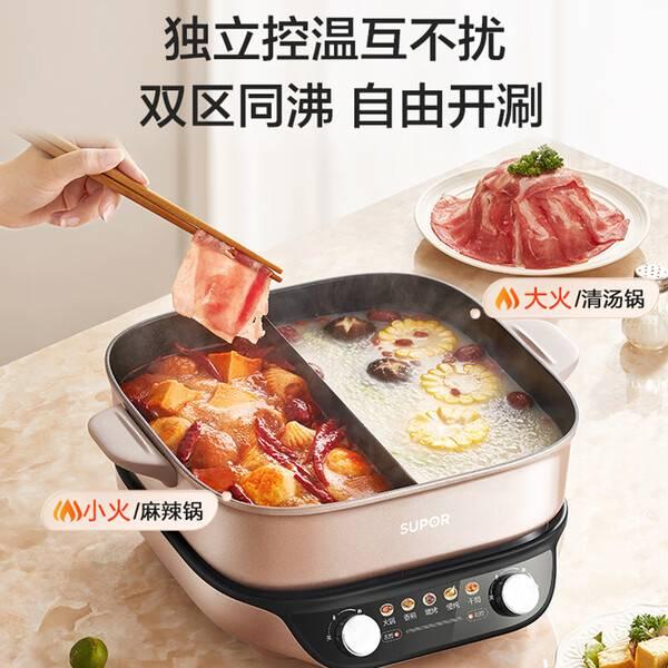 电火锅/电蒸锅哪个牌子好?苏泊尔4款爆款,可以看看参考一下