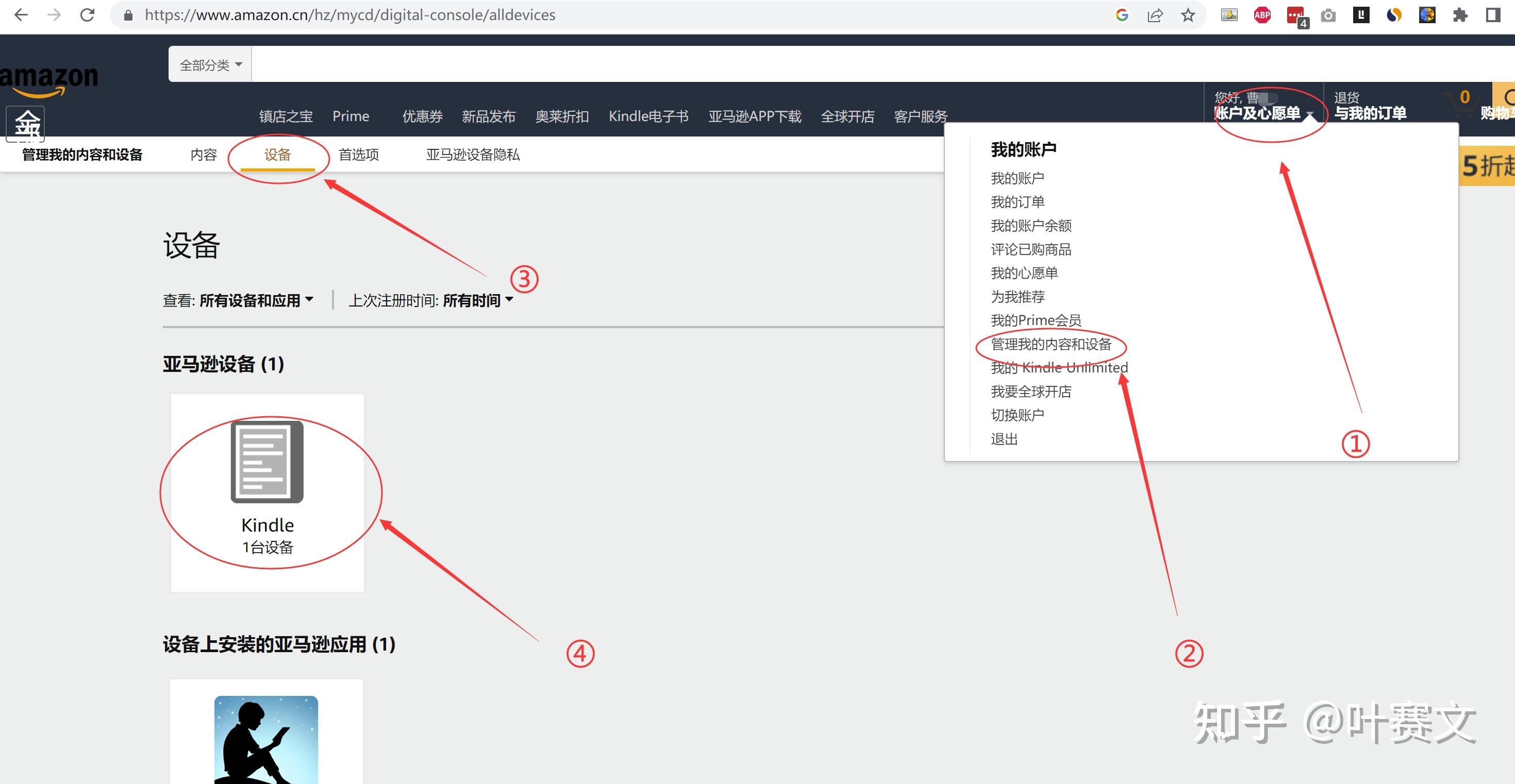 kindle-epub-pdf-mobi