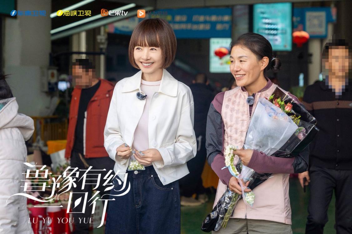 燕之屋鲁豫有约一日行专访切阳什姐我不愿意别人叫我奥运冠军