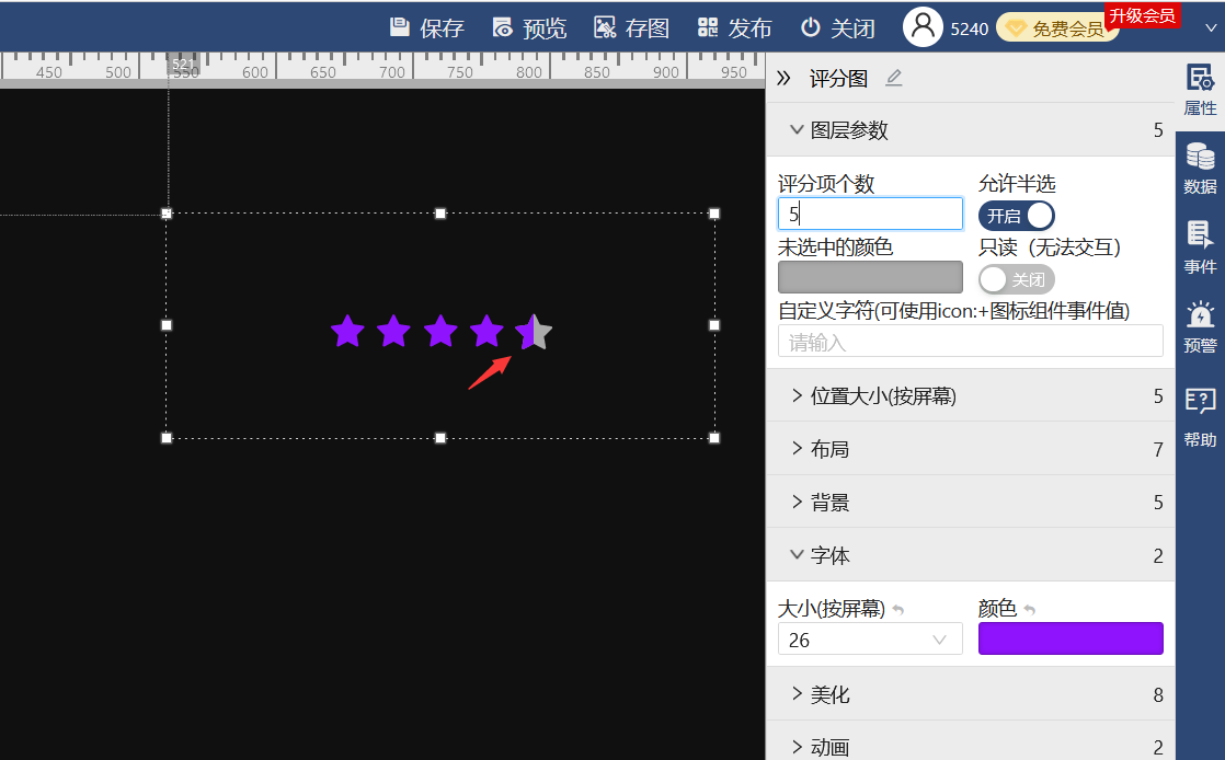 数据可视化之评分图:实现教学质量评分的可视化展现 - 知乎