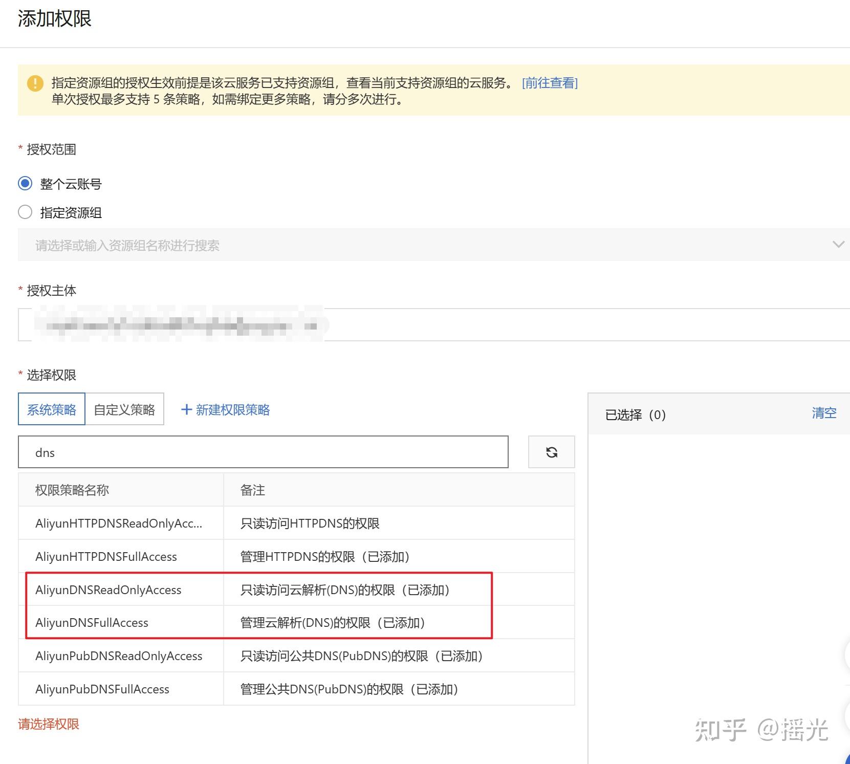 cpolar + acme.sh 使用 https 内网服务 知乎
