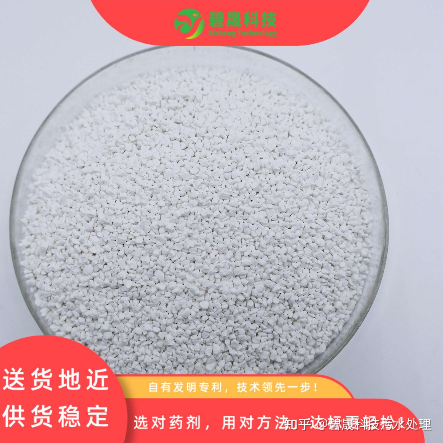 中药制药氨氮废水处理 科学方案助达标 - 知乎