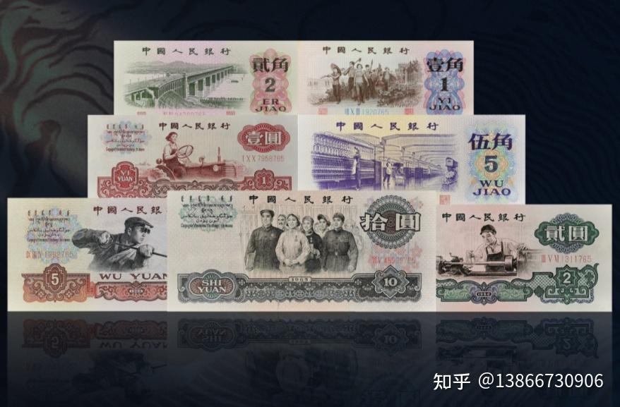 第三套人民币发行60周年纪念章开始预售! - 知乎