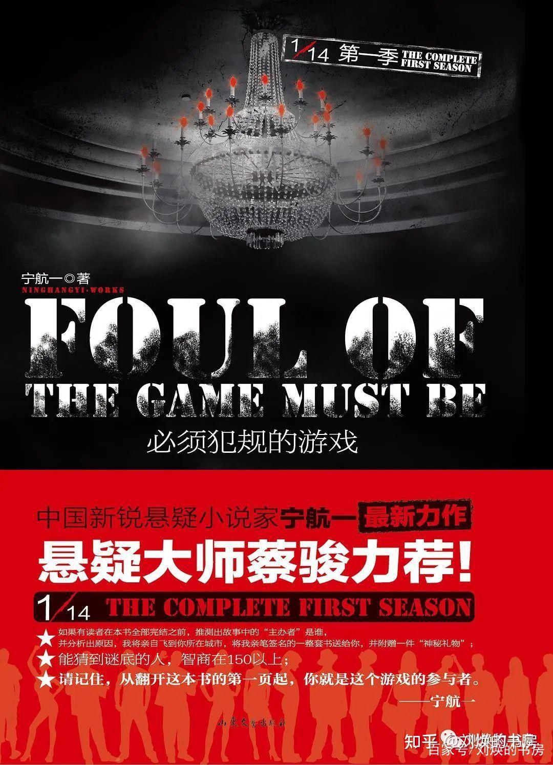 刘焕解读武侠系列补充篇金庸再世能重现武侠辉煌吗从gdp的角度谈武侠