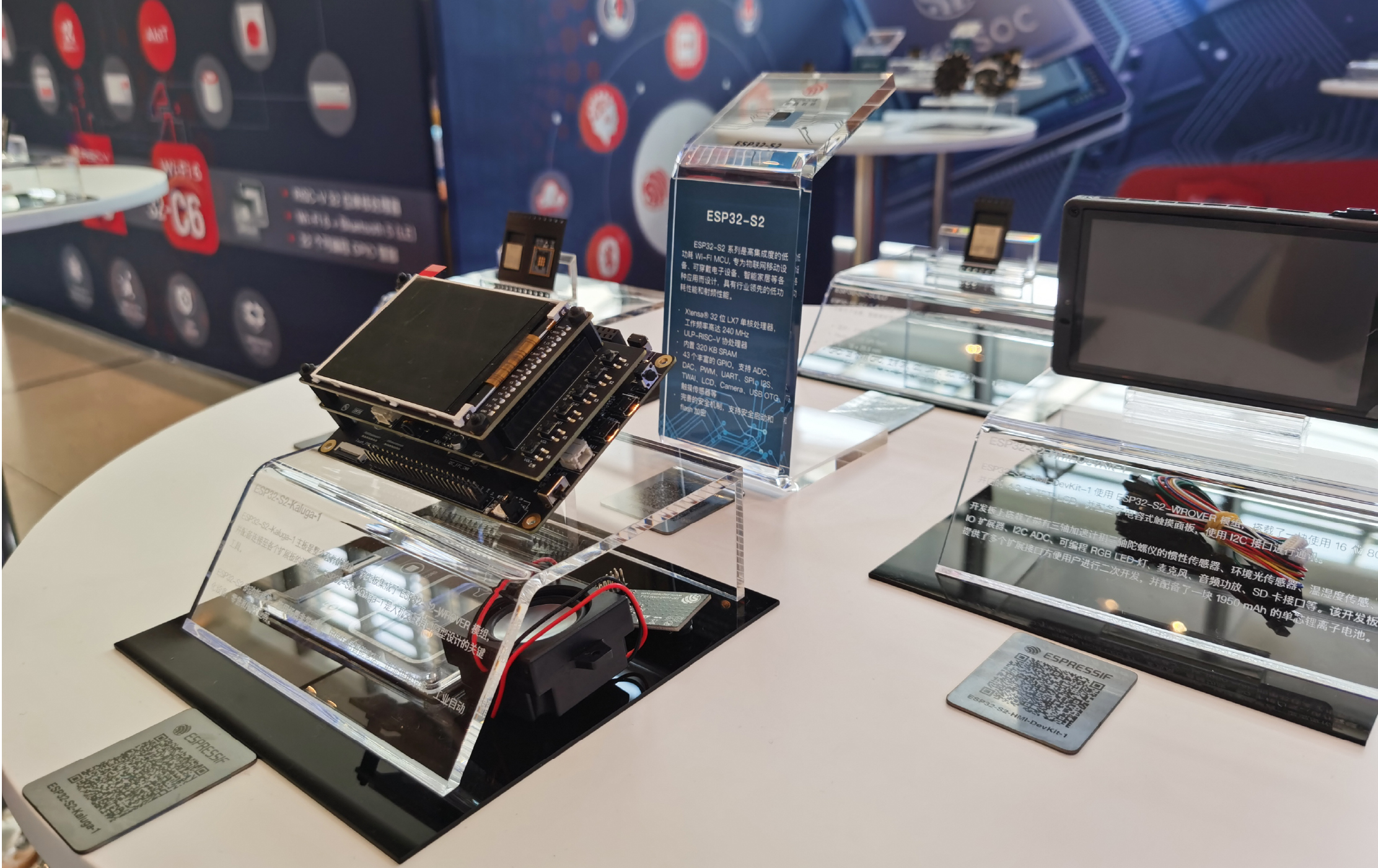 乐鑫科技亮相首届riscv中国峰会带来自研芯力量