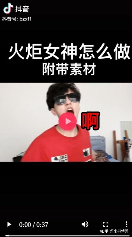 怎么样能找到一个人的抖音 v2-de325393e42ca5a0eea8bedc200a6e4a_r.jpg