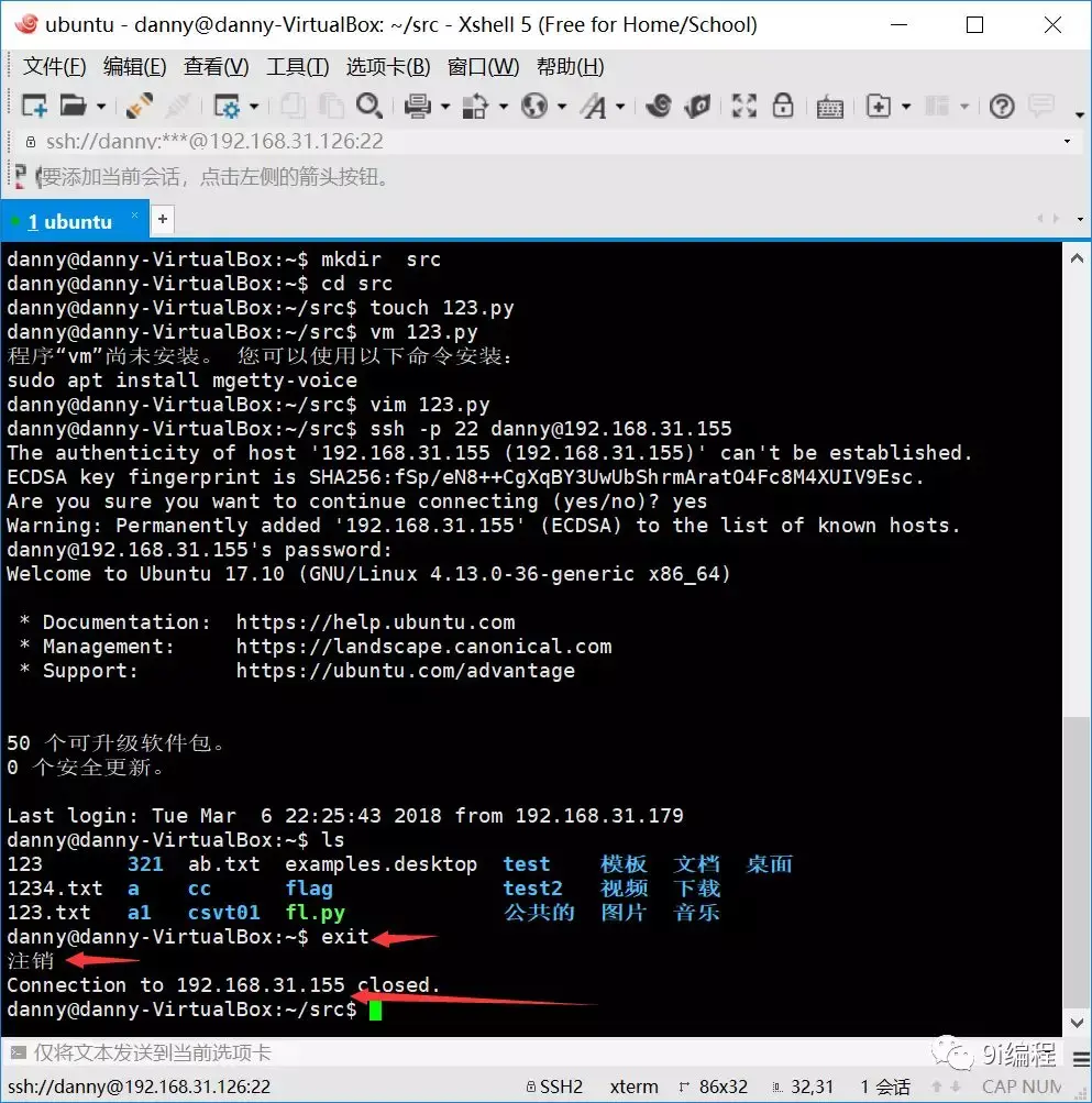 ubuntu filezilla scp protocol