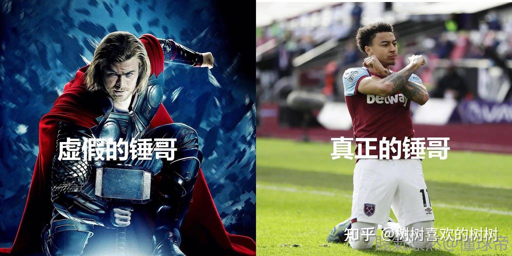 为什么足球和篮球球星的外号感觉越来越不霸气了?