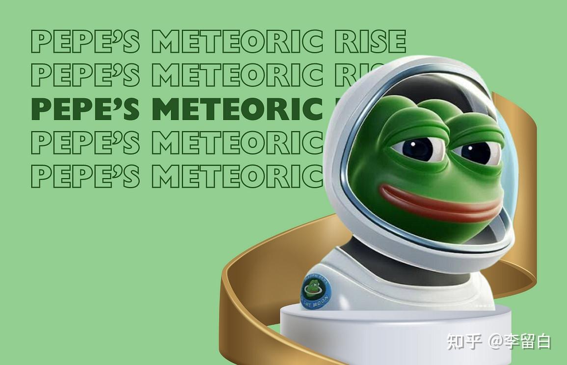 创造下一个PEPE：PEPE 的迅速崛起以及类似Memecoin 的成功PEPE 开发蓝图- 知乎