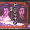 图标