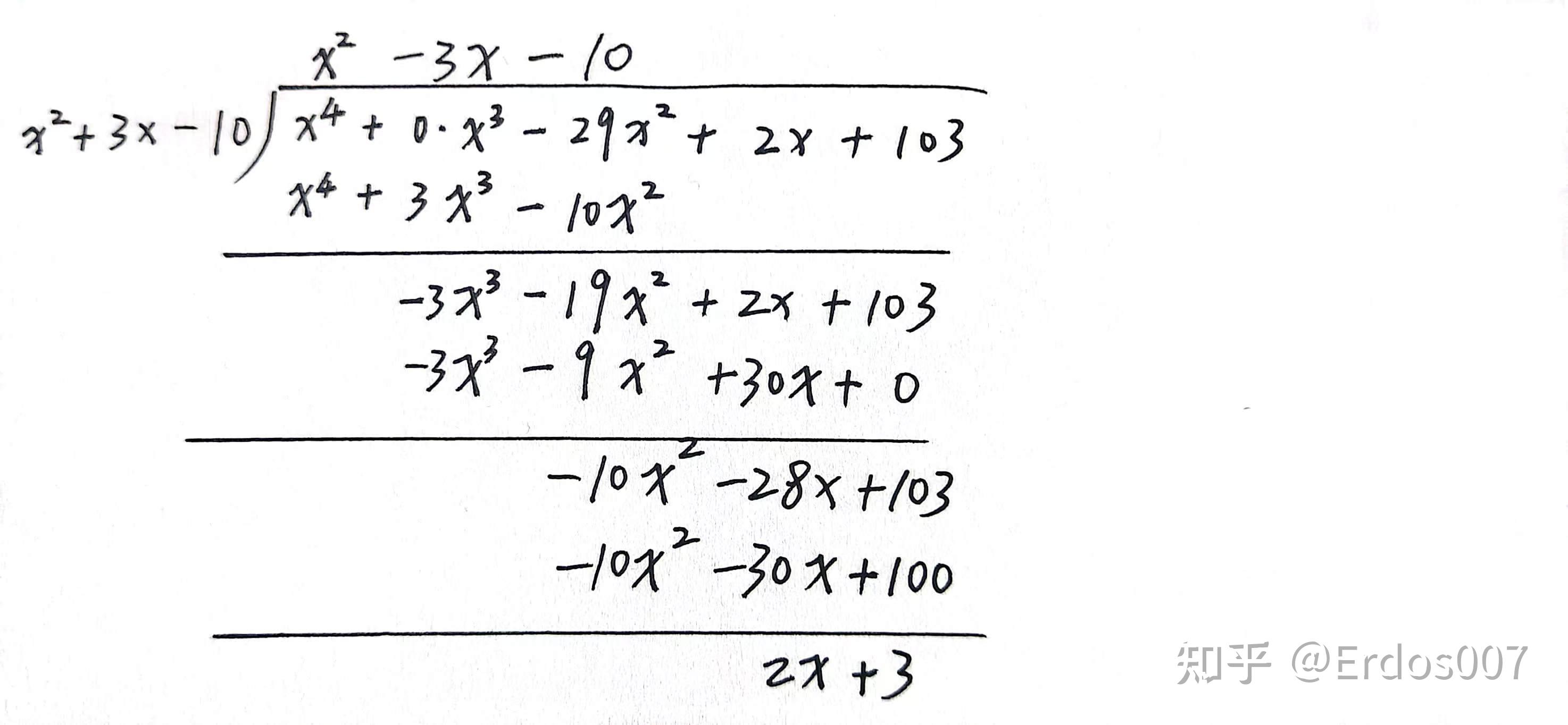 combine-like-terms-to-find-the-perimeter-of-the-figure-brainly