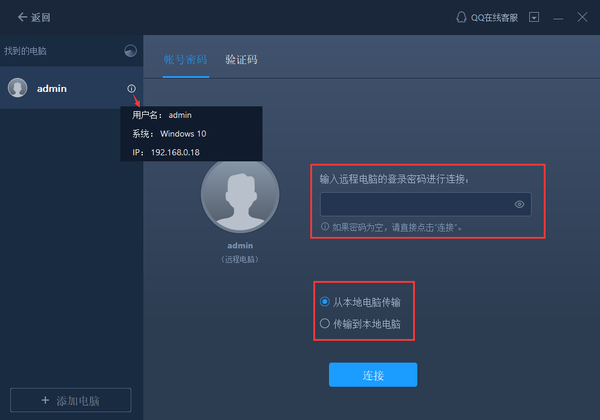 换电脑数据怎样迁移 一键迁移电脑数据 知乎