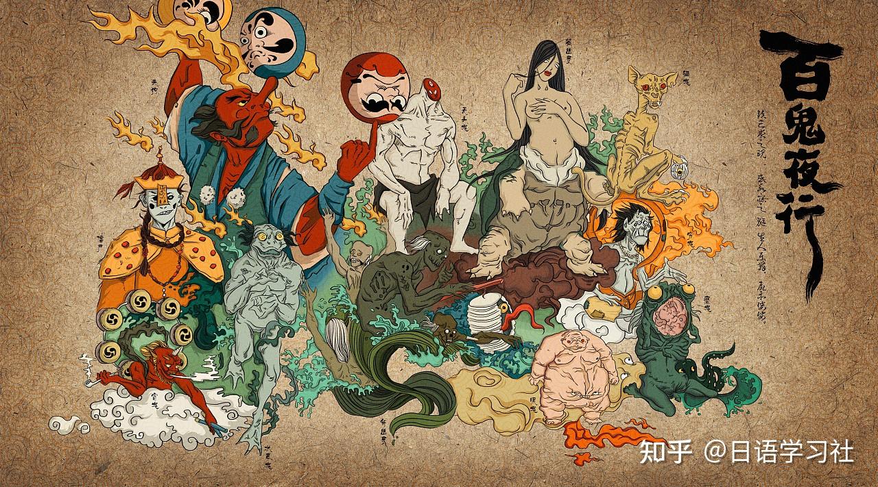 为什么说日本人十分喜欢“鬼”? - 知乎