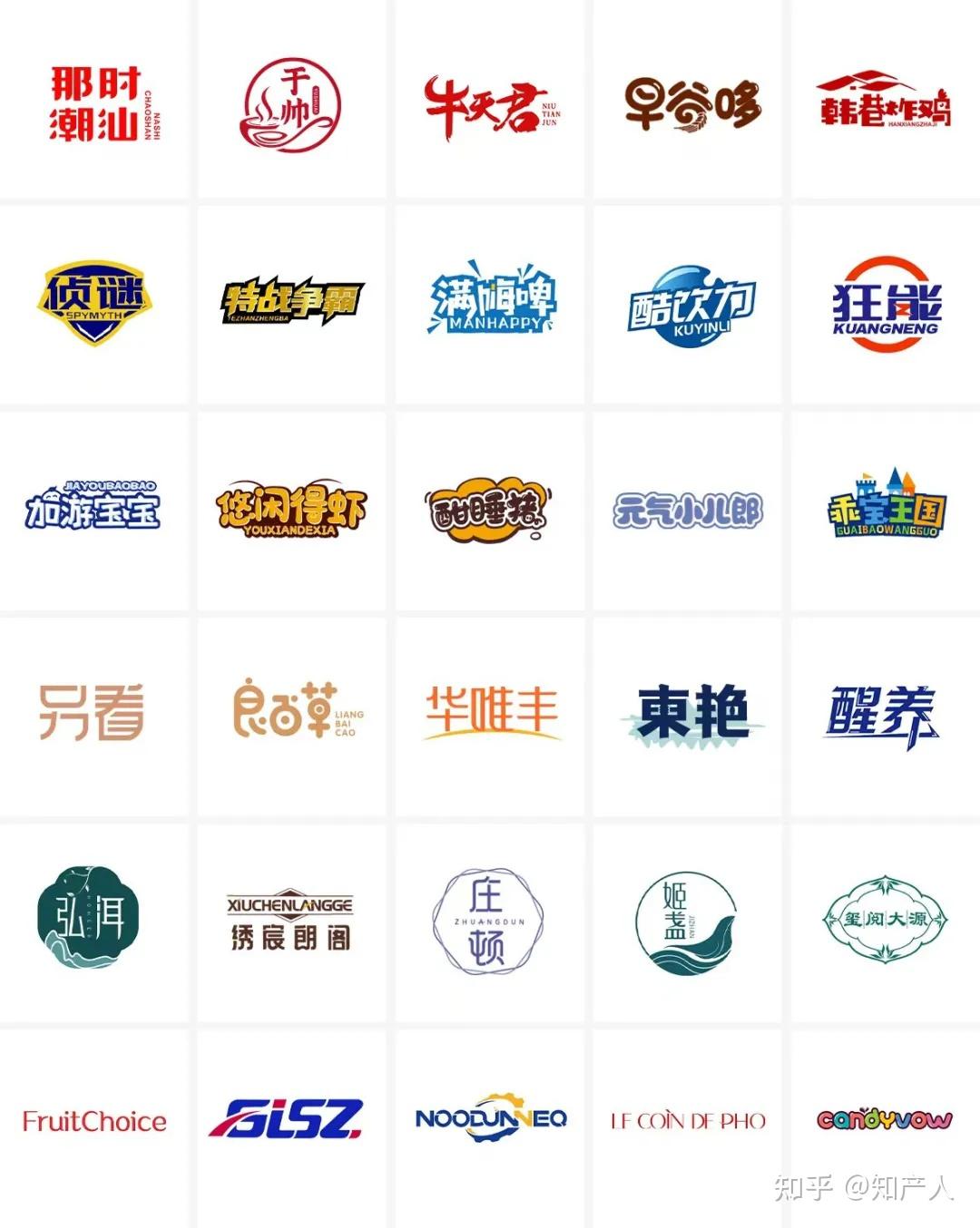 商标注册是先设计LOGO还是先注册名字 - 知乎