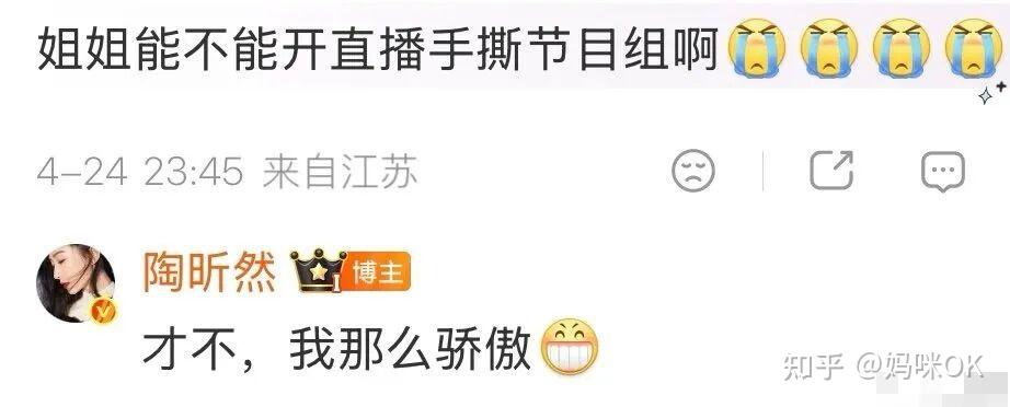 拒绝手撕芒果,句句都在“背刺”,“宫斗剧”还得看她 - 知乎