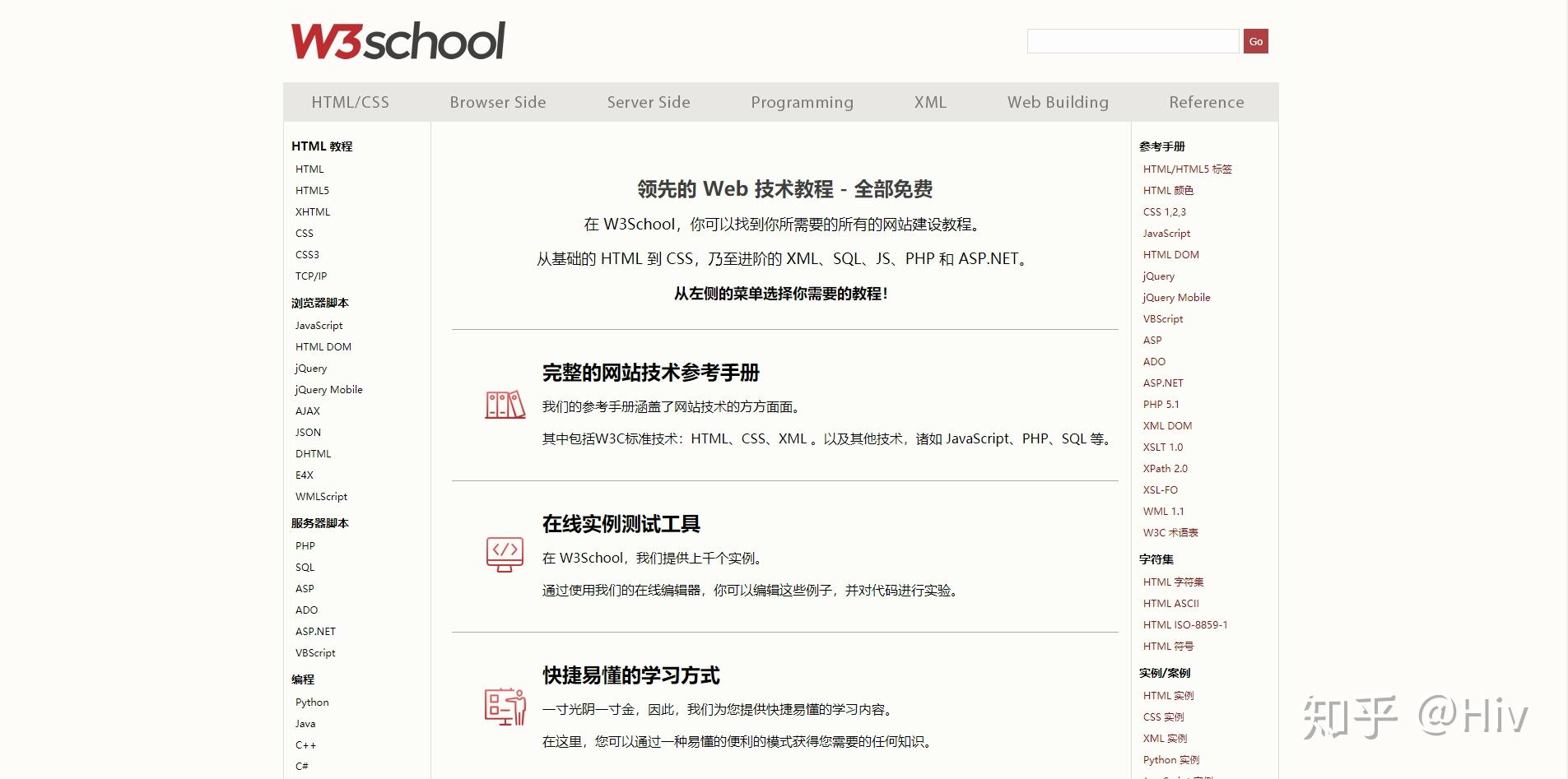 办公软件教程：解锁高效工作的新技能