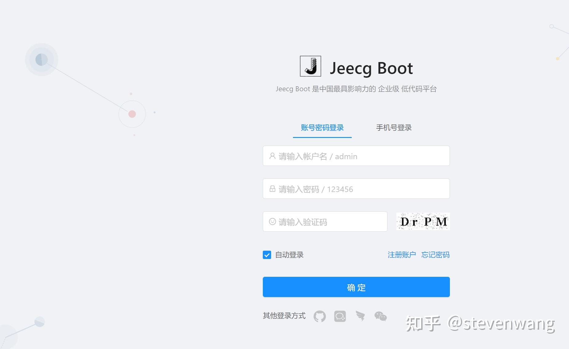 Vue nginx springboot 