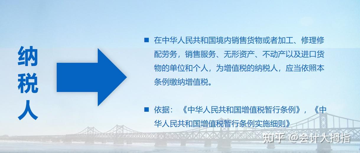 一文带你梳理建筑业税收政策，从增值税、企业所得税到个税、其它税种等政策解析，附建筑业涉税风险点和建筑业税收管理存在问题及建议 - 知乎