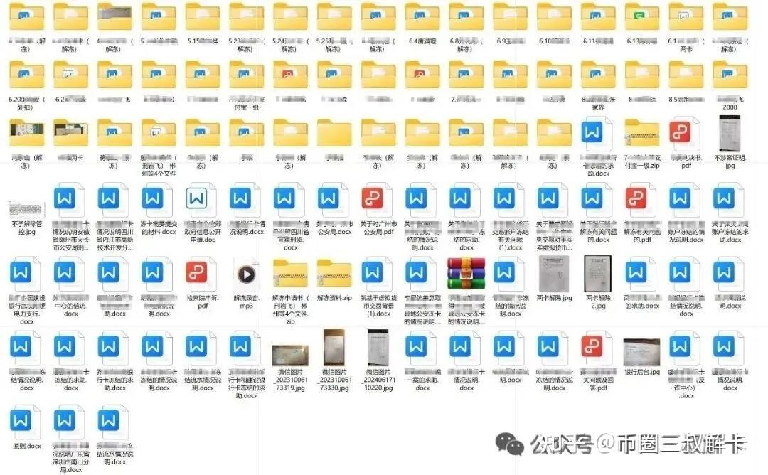 总对总到底是啥意思？解除为什么要那么久？ - 知乎