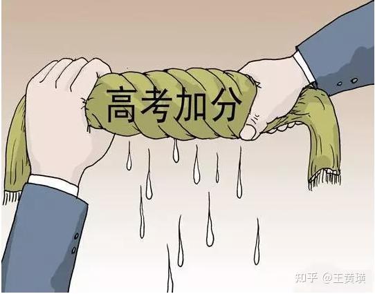 貴州將逐步取消少數民族高考加分_貴州2019取消少數民族加分_2017高考民族加分政策