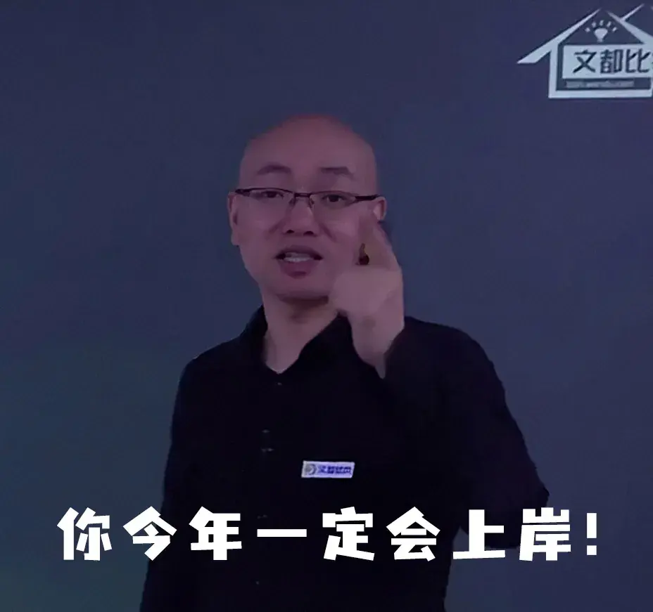 教育部官宣今年新增32个心理学硕士点心理学考研招生形势大好