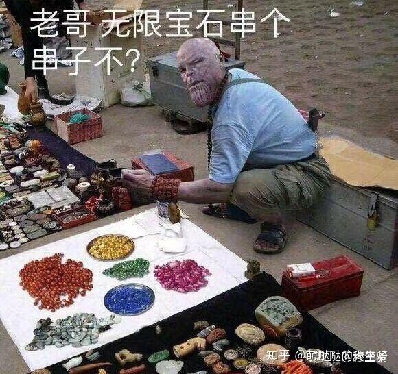 如何看待现在对复联三剧情的讨论,电影刚刚上