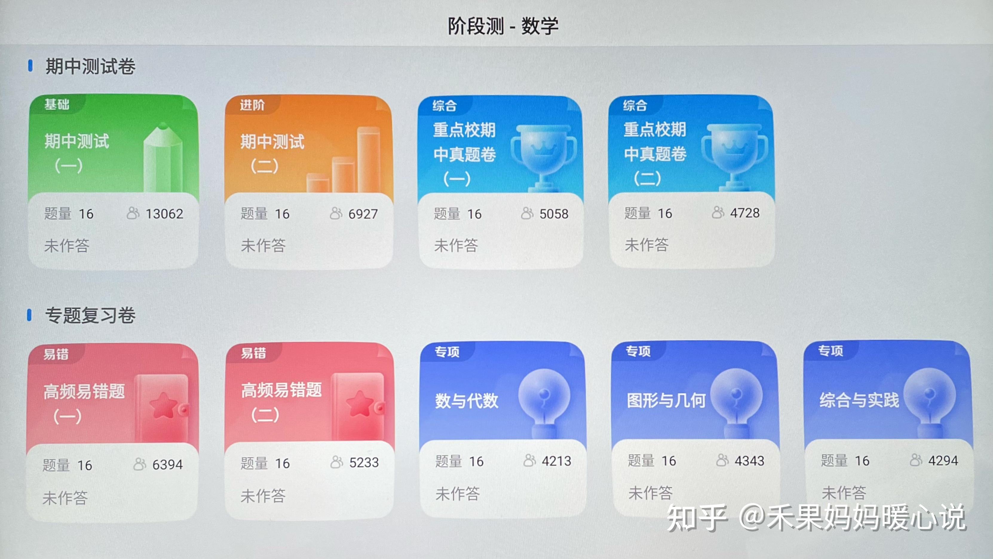 从学前到小学三年级,低龄阶段ai听说读写精准学