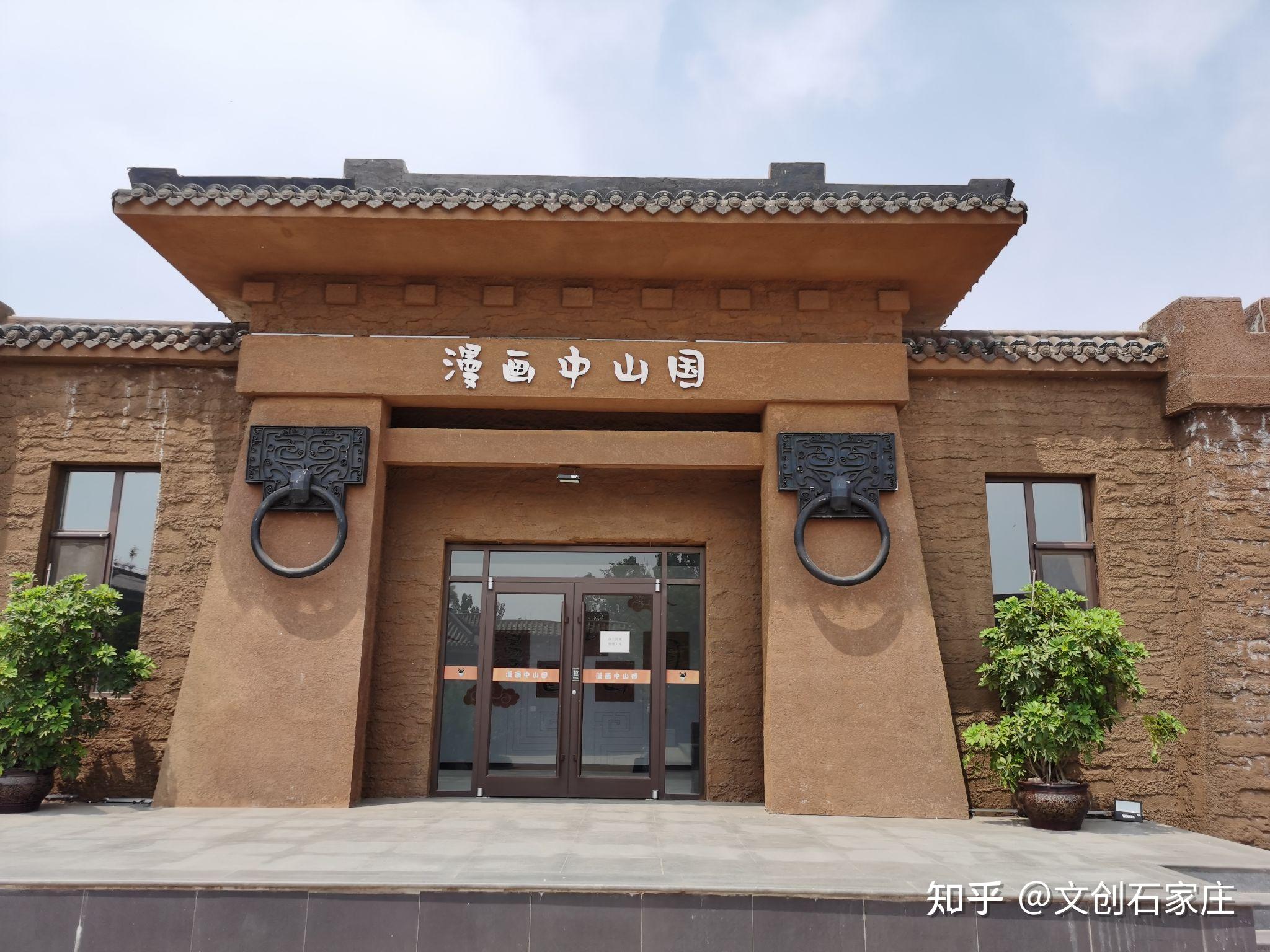 竹林墨客石家庄新照片之中山国都城遗址