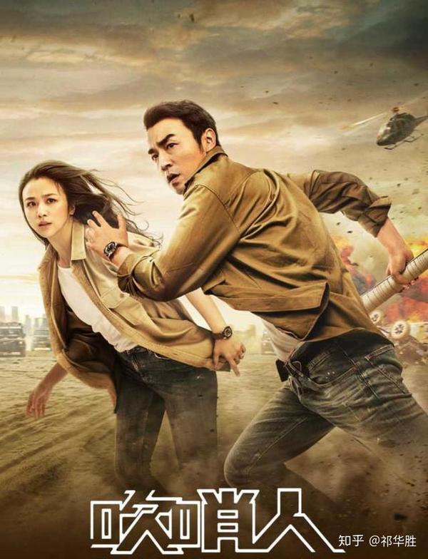 天道 丁元英眼中的 钱 是我们看不到的 资源 钱是什么 知乎