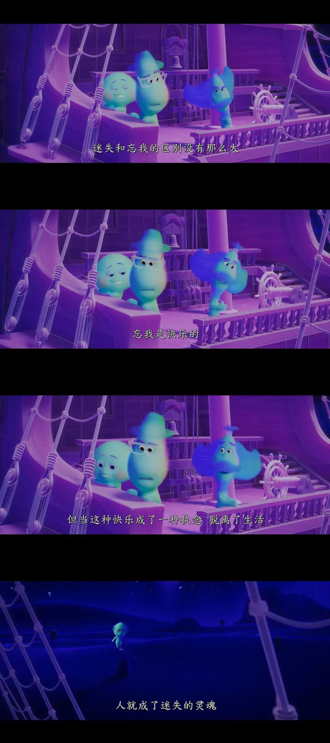 心灵奇旅spark篇