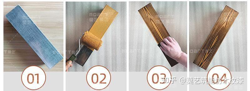 木纹漆详细介绍流程 - 知乎