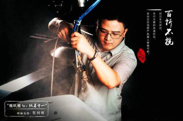 践行靓固工匠精神