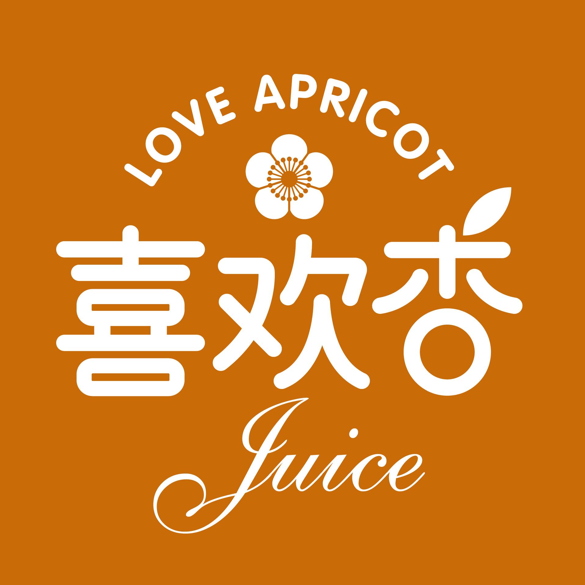 喜欢杏 ·彭昱畅喝了都说好的健康饮品