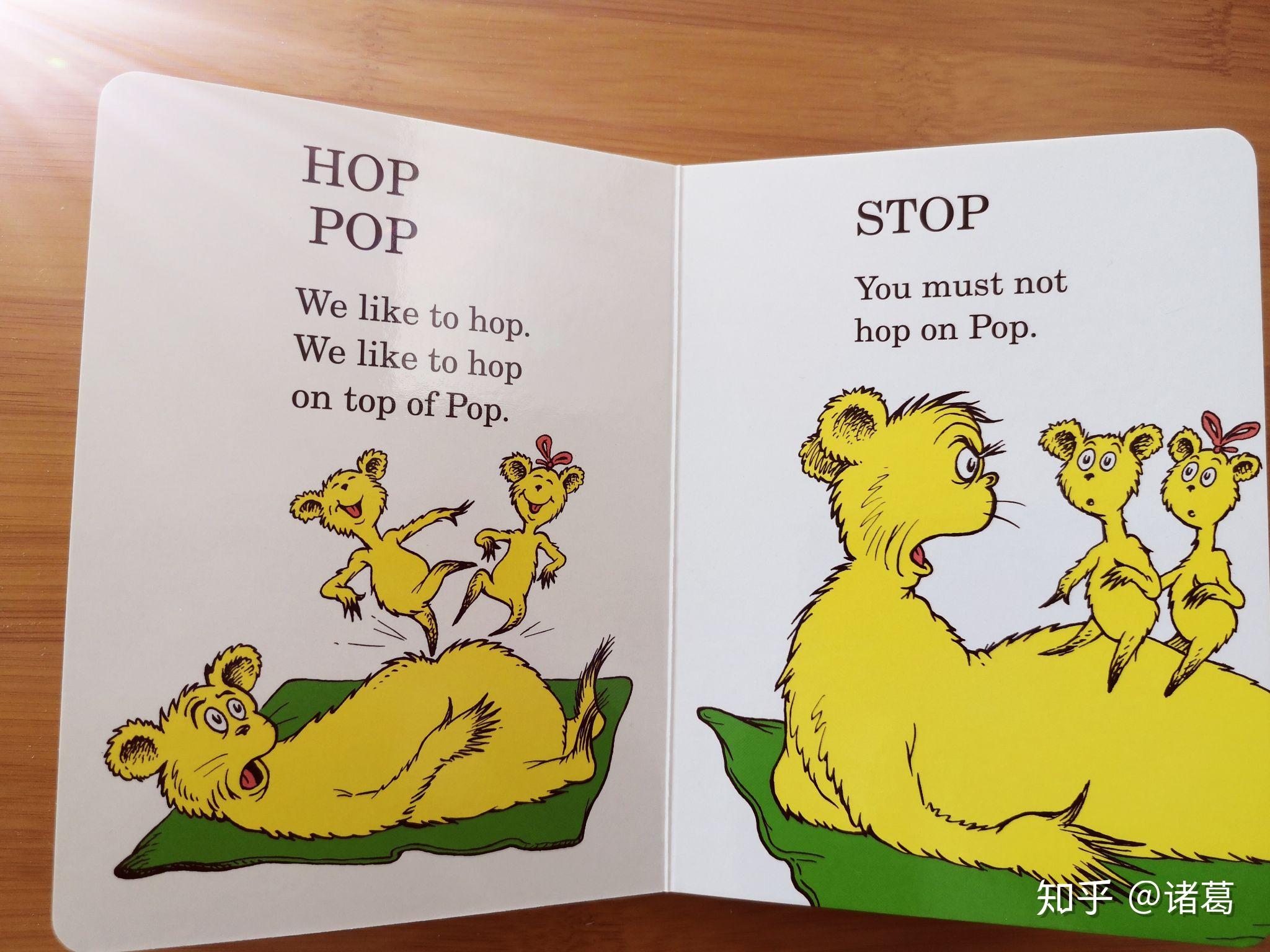 绘本分享-《hop on pop》