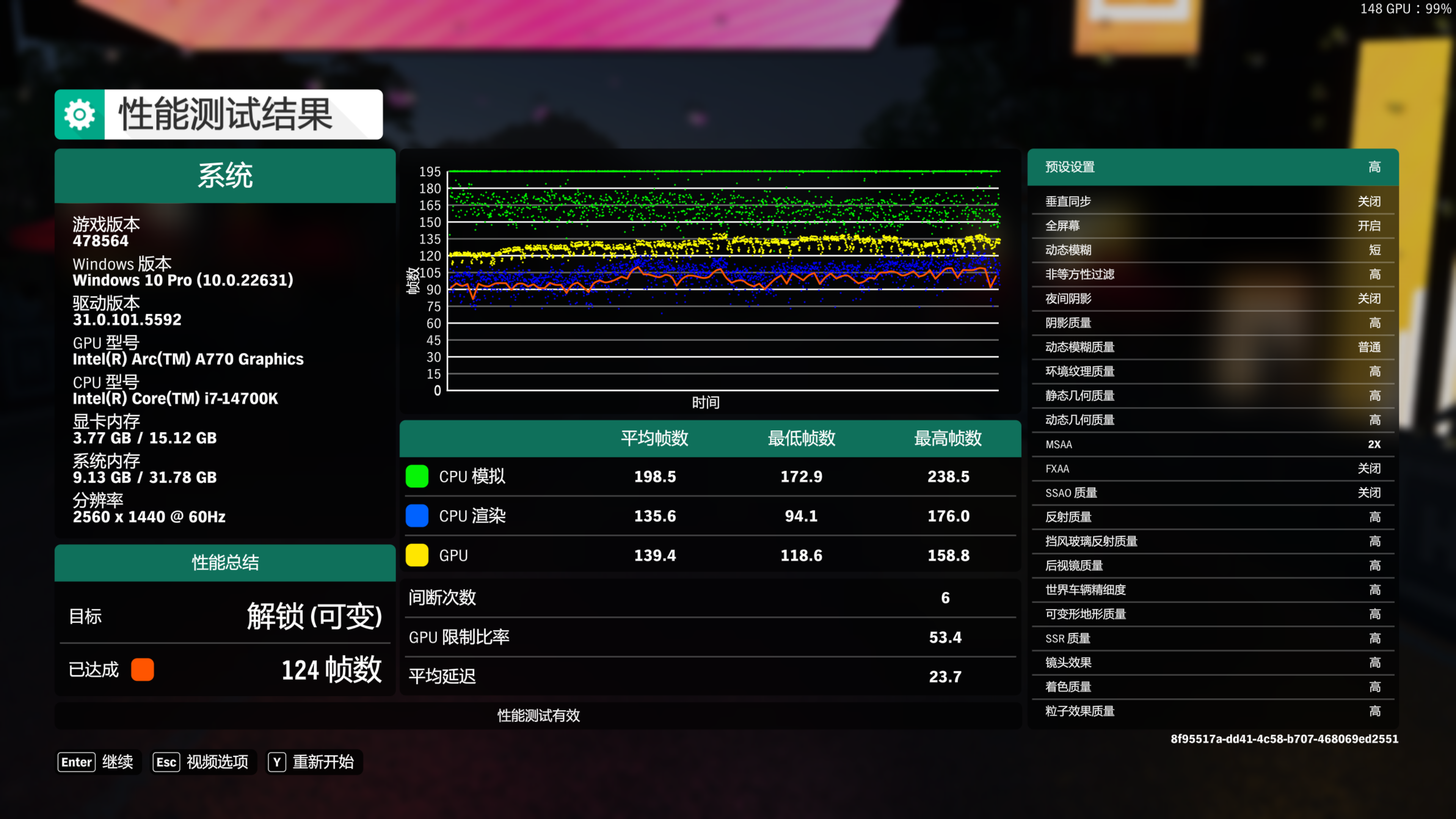 极限竞速:地平线4