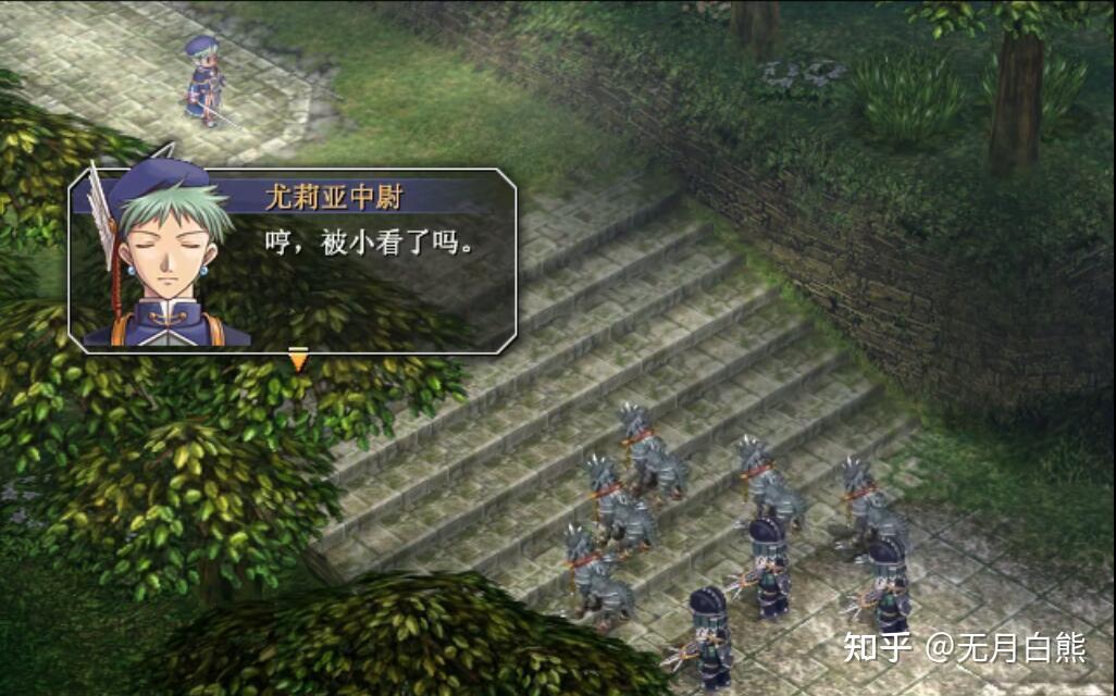 空之轨迹风之剑圣(【空之轨迹】剑圣、剑帝谁更强？浅谈falcom如何塑造强者！)  第14张