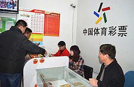 快3彩票投注与开奖数据查询娄底福彩招募福潮店业主 助力年轻创业者