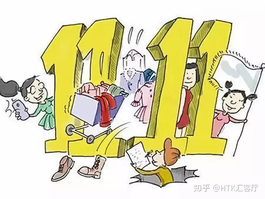 理性消费即评