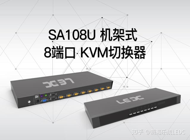 KVM是什么？看完这一篇你就知道了！ - 知乎