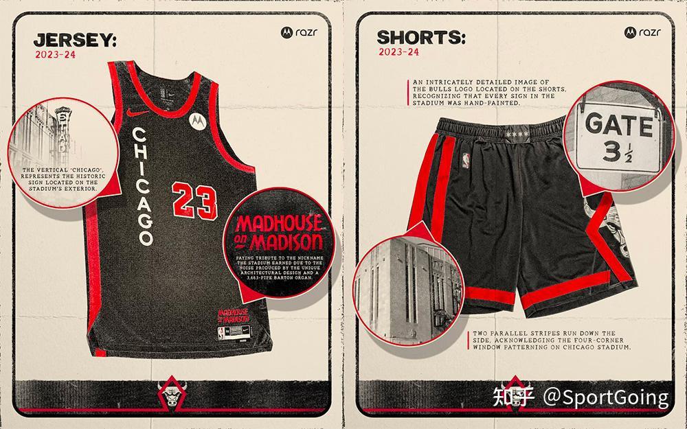 公牛队的黑色城市版球衣上有白色的垂直"芝加哥"字样,让人想起芝加哥