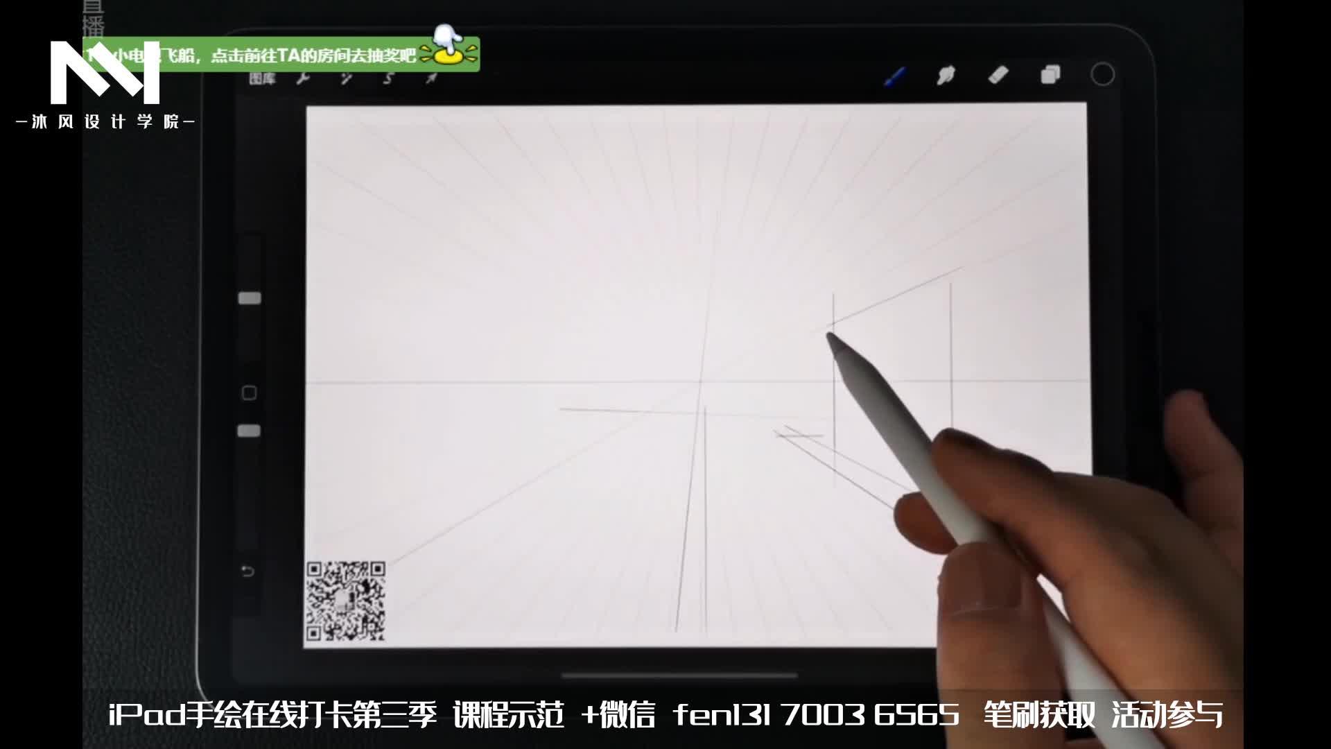 【procreate手绘教程】室内彩平图手绘画法，彩平面构图 - 知乎