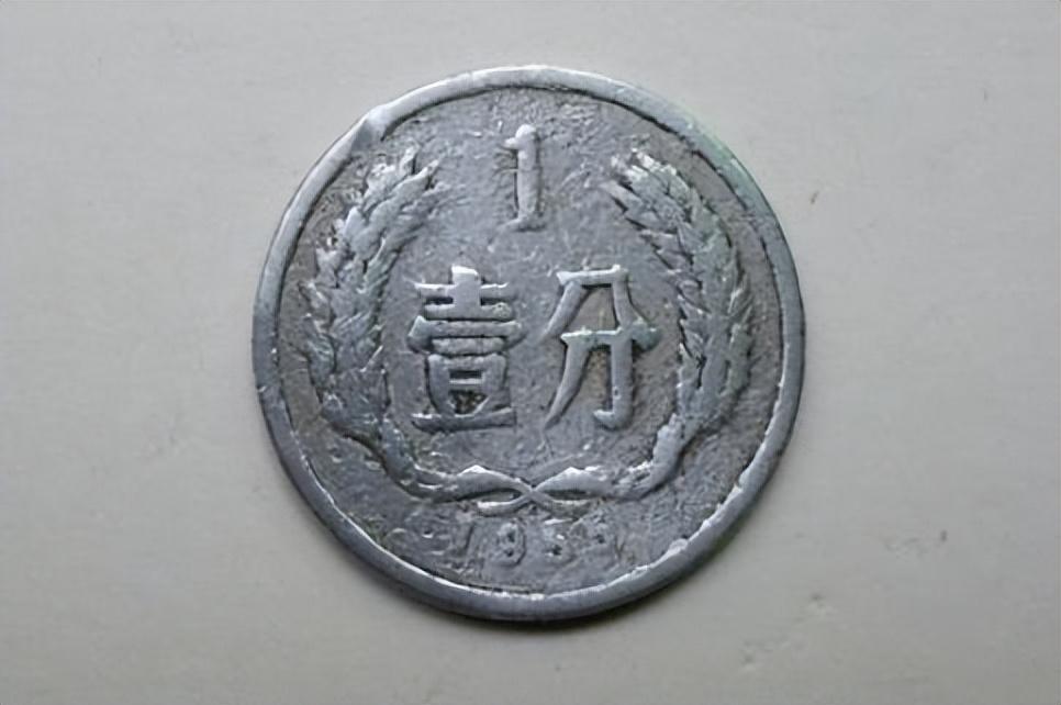 早期发行的1分硬币,已经升值13万倍以上,谁家里有? - 知乎