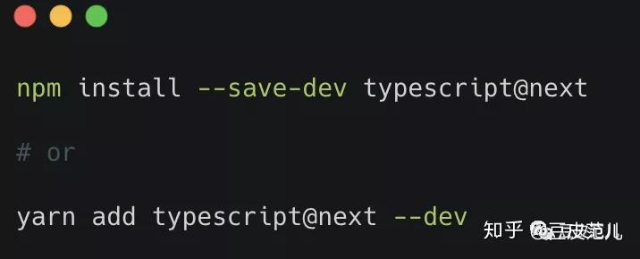 【翻译】只需几步，轻松提高Typescript性能 - 知乎