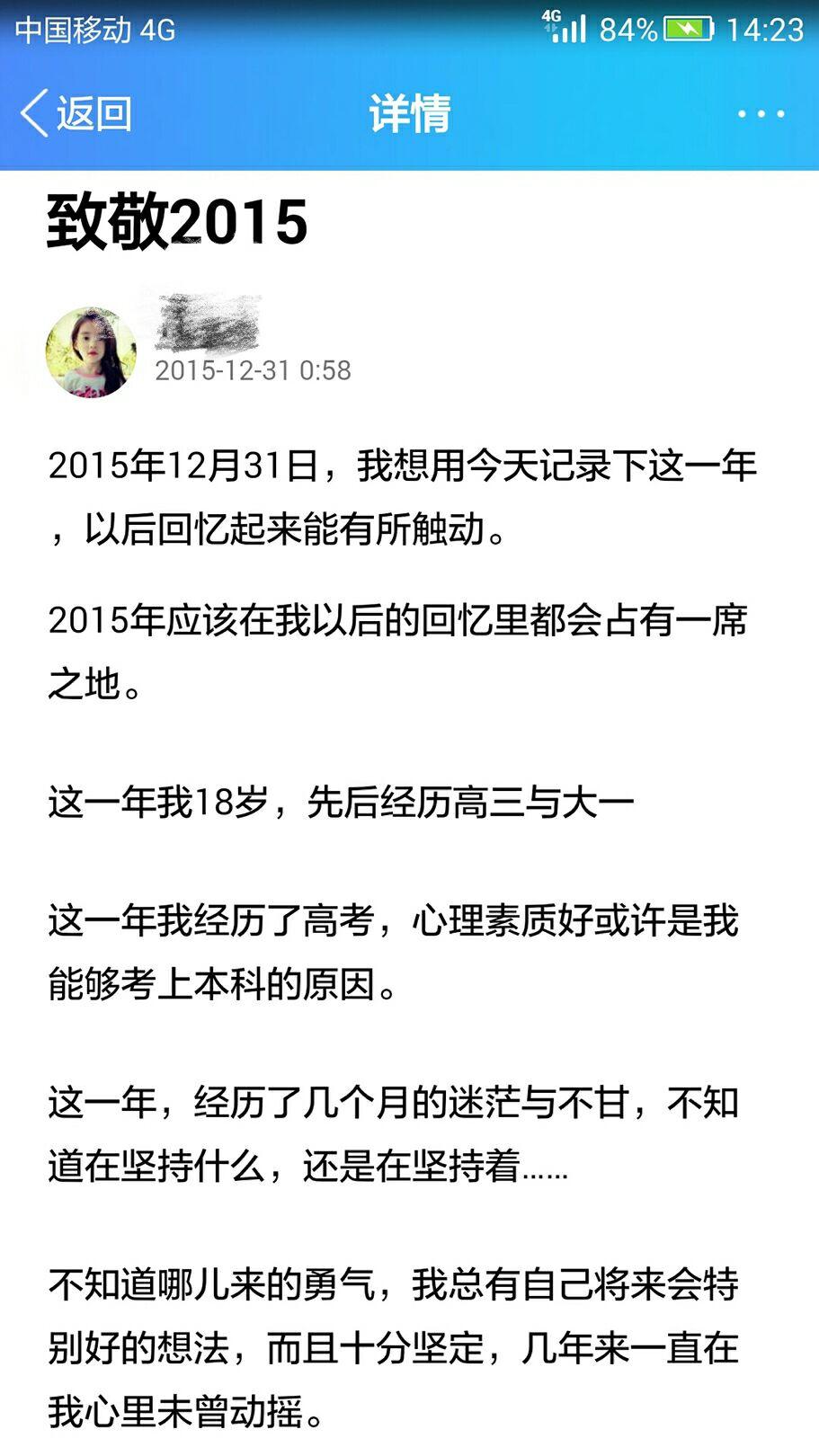 高三可以努力到什么程度?