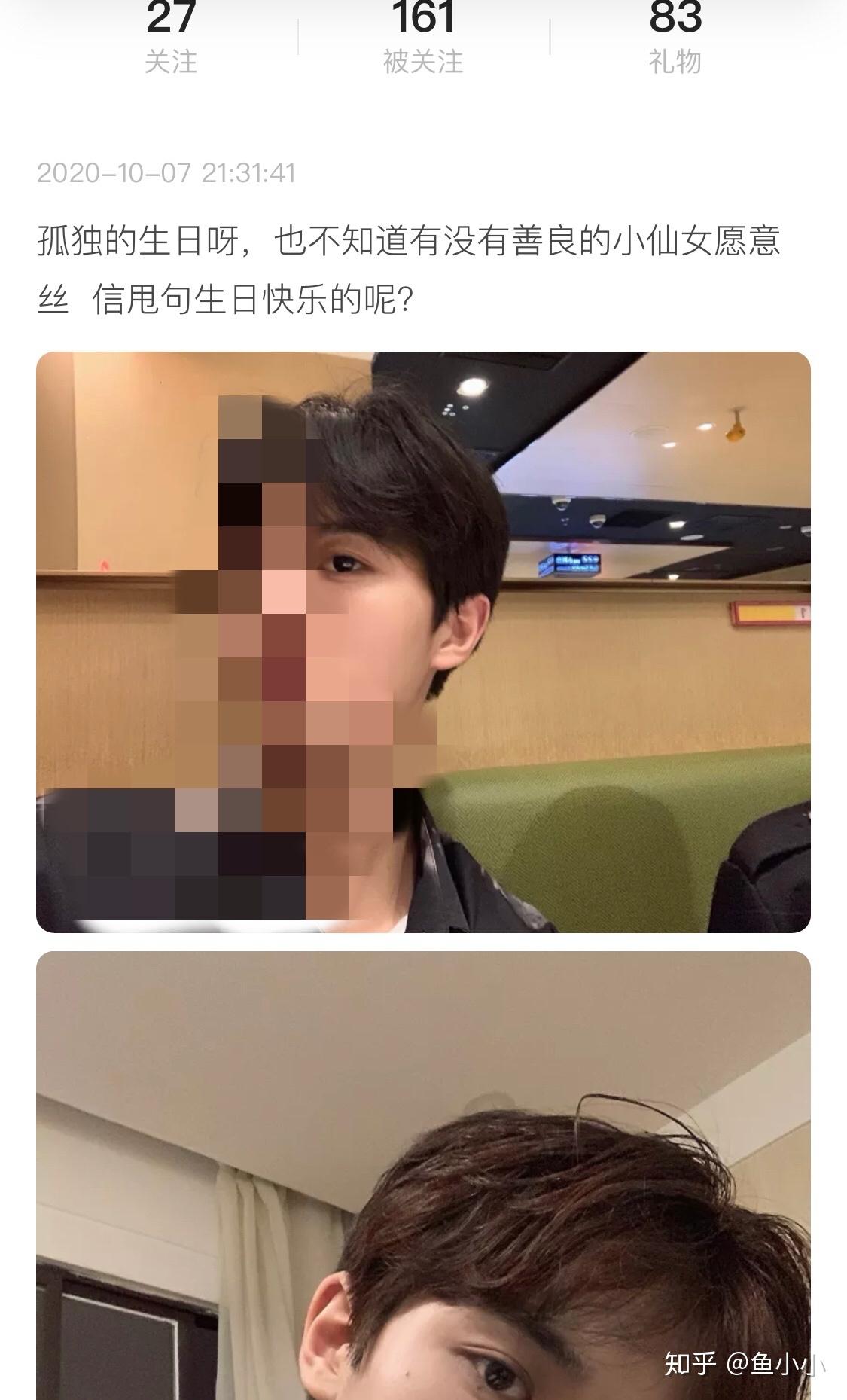soul骗子新套路虽然没太懂