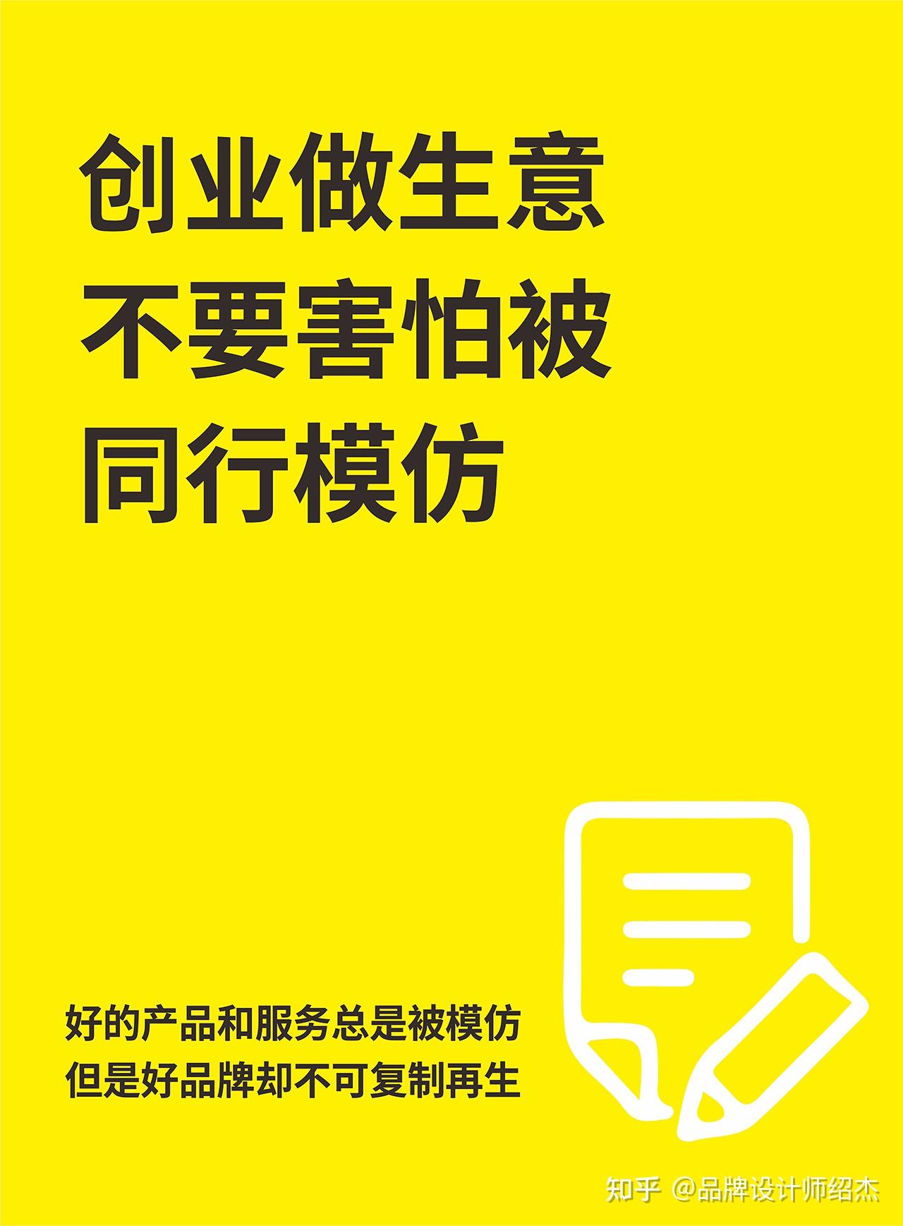 个人创业做什么比较好(个人创业做什么比较好赚钱)