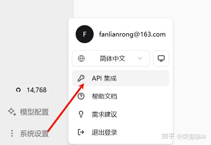 Dify 触发器实战：如何用 LangBot 0代码搭建飞书 AI 机器人 - 知乎